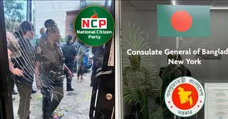 যুক্তরাষ্ট্রে বাংলাদেশ কনস্যুলেট অফিসে হামলা, এনসিপির তীব্র নিন্দা